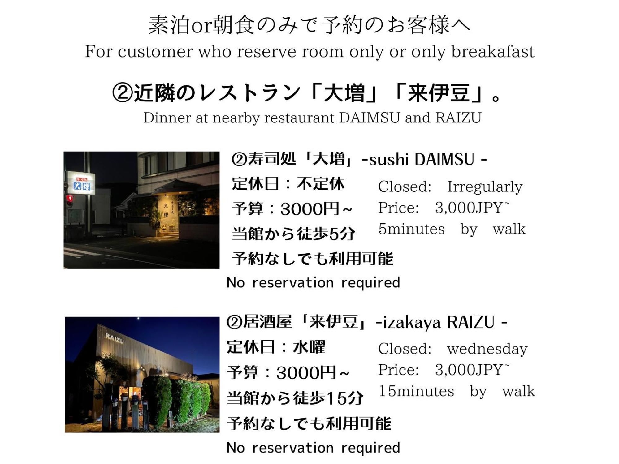 Tatsuta Ryokan Izu  Zewnętrze zdjęcie