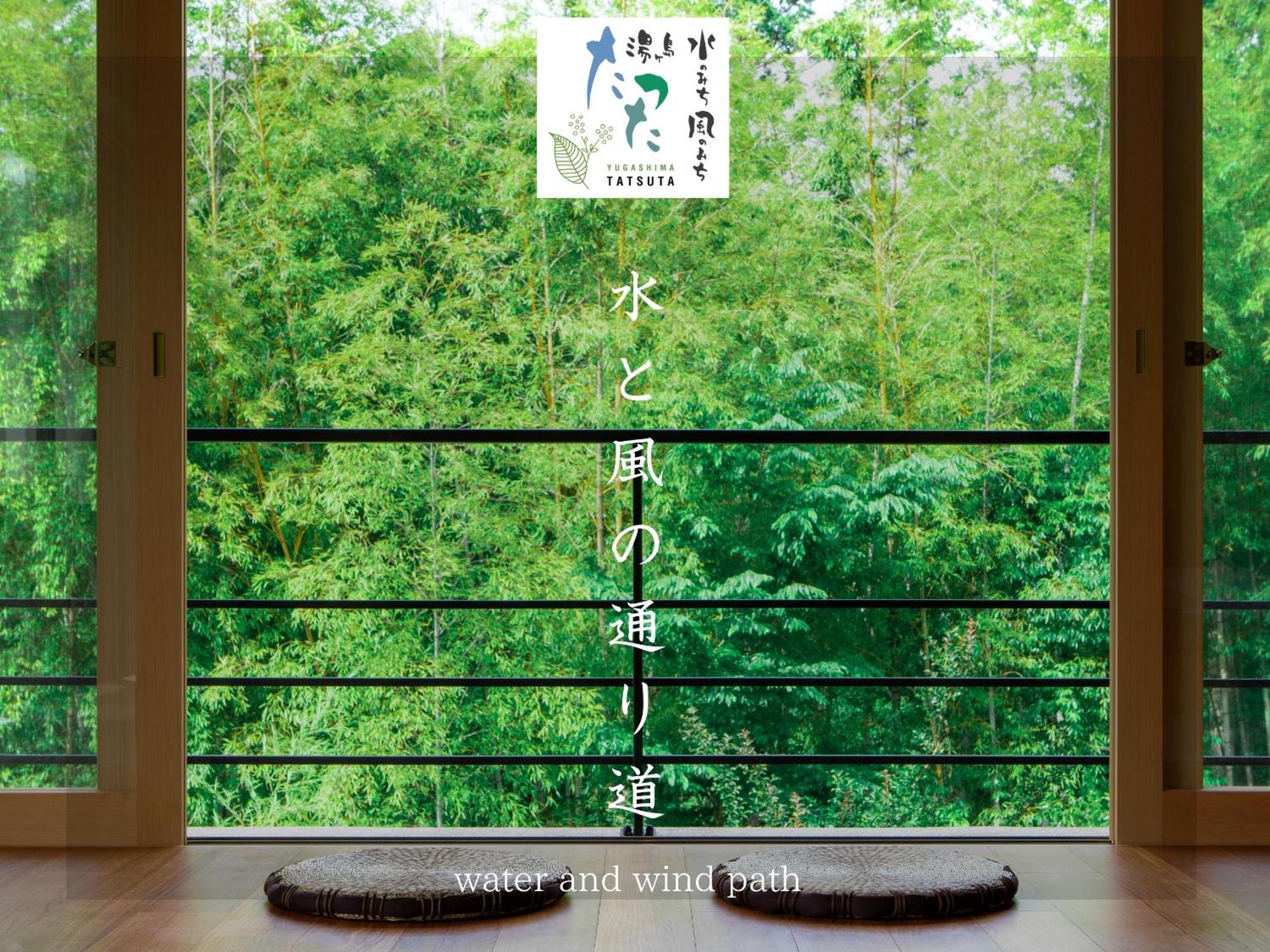 Tatsuta Ryokan Izu  Zewnętrze zdjęcie